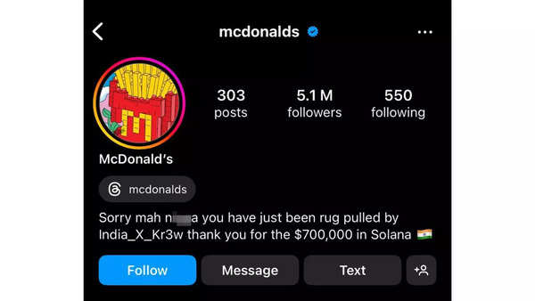 mcdonalds-official-instagram-page