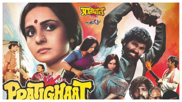Ssujata in a poster for Pratighaat