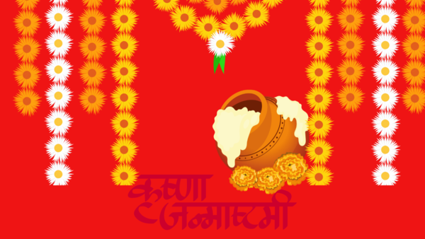 Krishna Janmashtami 2024, Krishna Janmashtami Wishes