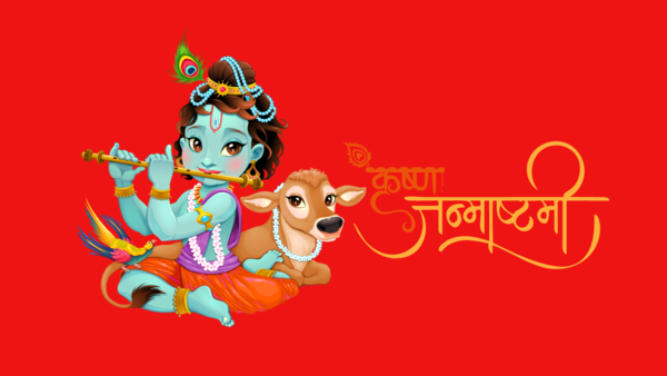 Happy Krishna Janmashtami Quotes, Janmashtami Pics