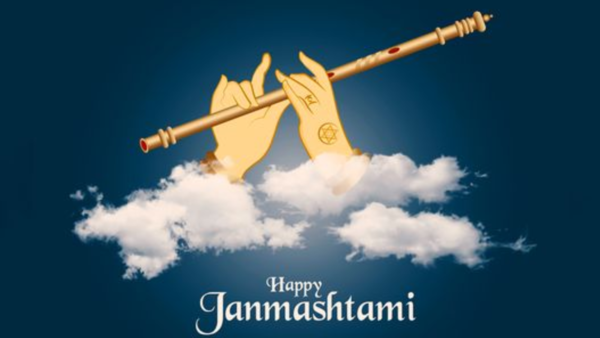 Happy Krishna Janmashtami Messages, Janmashtami Message