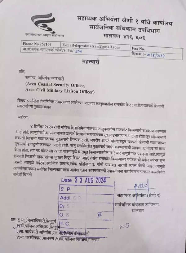 The letter that was addressed to the Coastal Security Officer on August 20