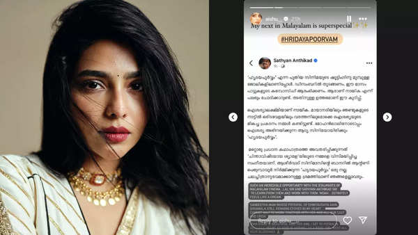 ‘Hridayapoorvam’: Aishwarya Lekshmi says her film with Mohanlal and ...