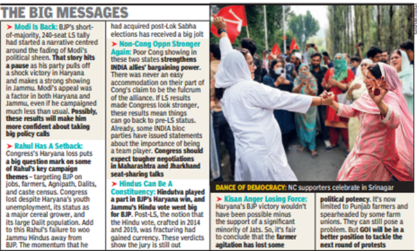 बड़ा संदेश