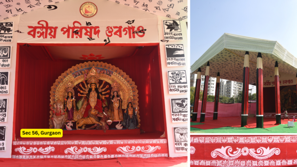 Sec 56, Gurgaon's theme is Barnoporichoy - a term from Bengali literature, referring to the introduction to the alphabet