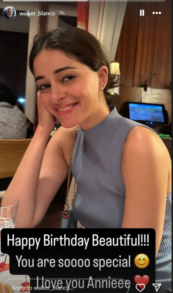 వాకర్ అనన్య 1