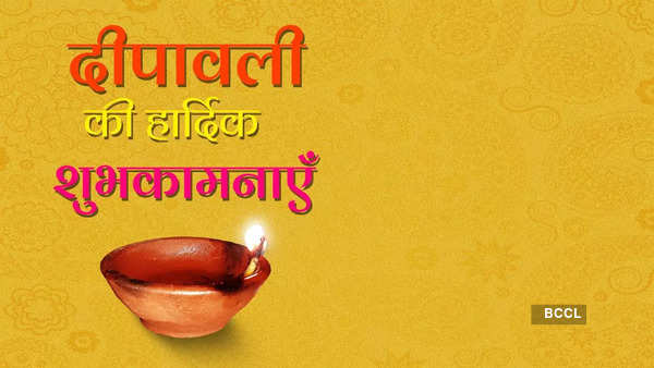 Happy Diwali 2024 Quotes and Images