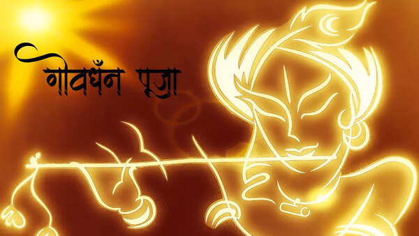 Happy Govardhan Wishes, Messages