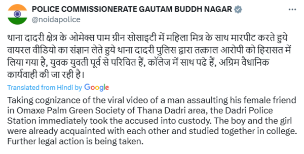 Noida Police