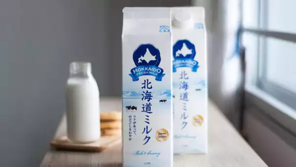 Japan's Hokkaido Milk