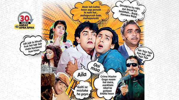 Andaz Apna Apna