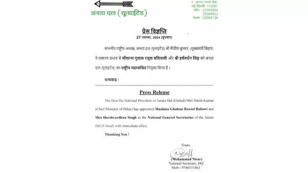 Press release