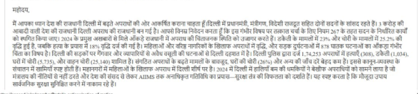Notice