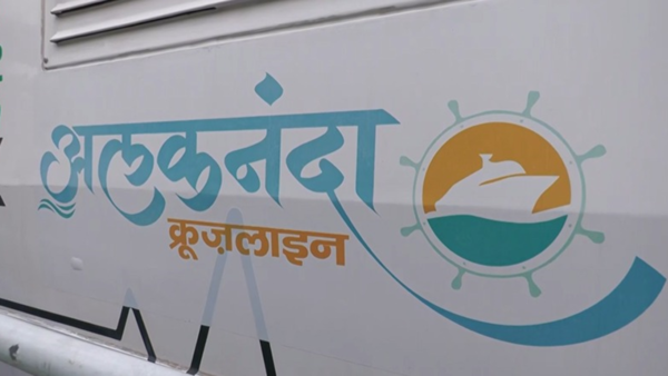 State-of-the-art Nishadraj luxury cruise arrives Prayagraj
