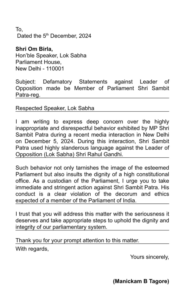 MP Tagore's letter to Speaker Birla