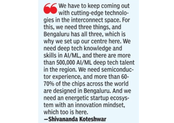 Shivananda Koteshwar's remarks
