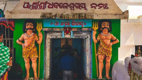 Dhabaleswar Temple