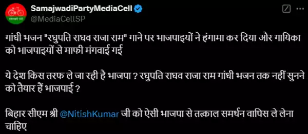 SP Media Cell