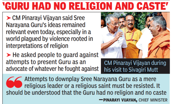 Kerala CM Pinarayi Vijayan