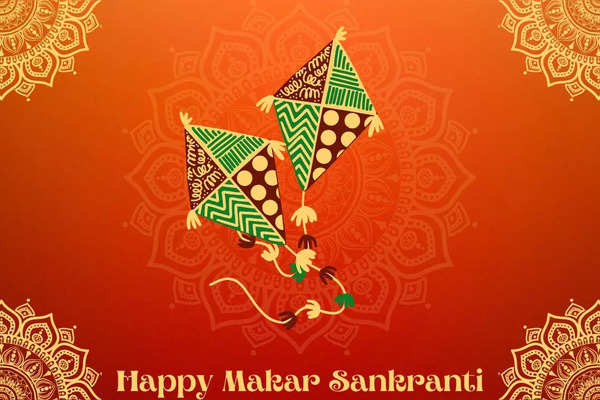 Makar Sankranti Greetings