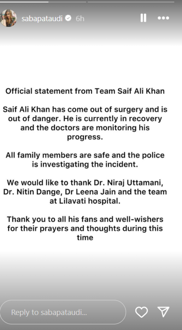 అన్నారు