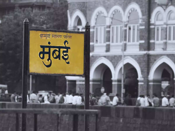 Mumbai