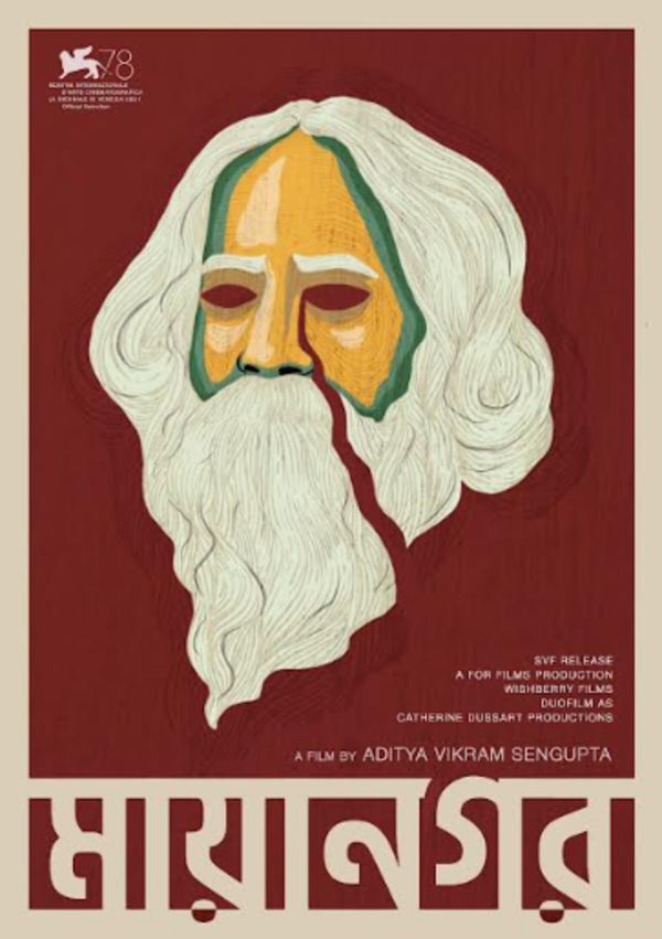 The poster of 'Once Upon A Time in Calcutta'