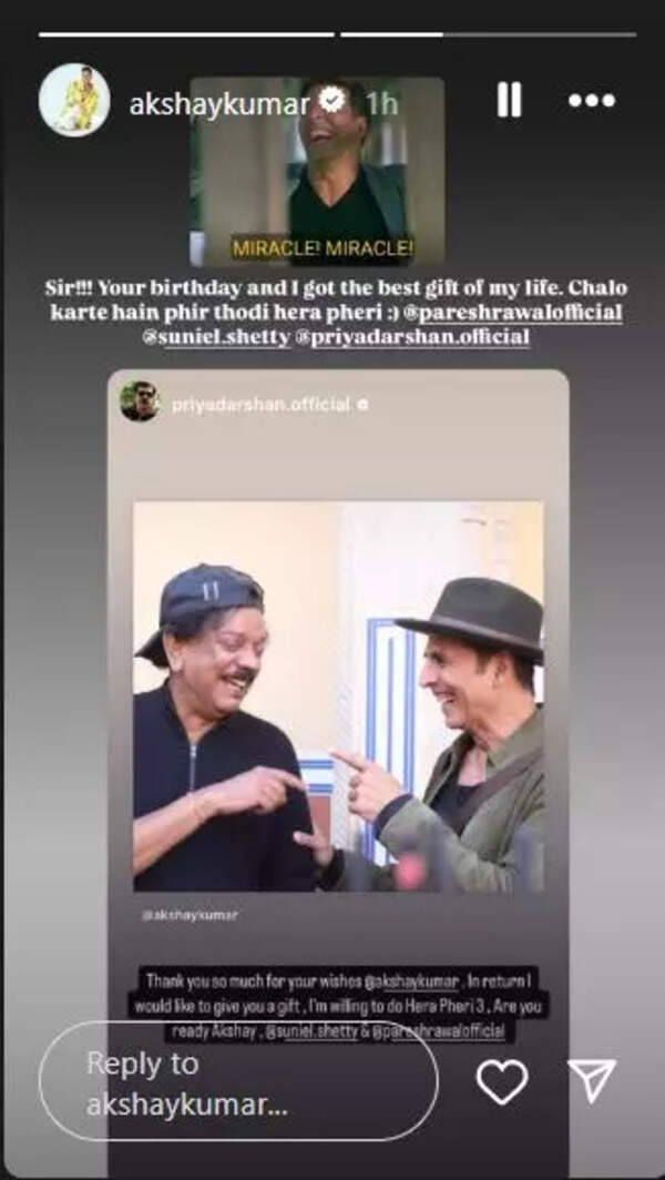 और