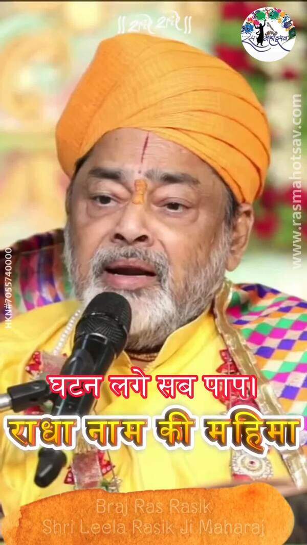 Ras Charcha - Join us for a transformative journey into the heart of ...