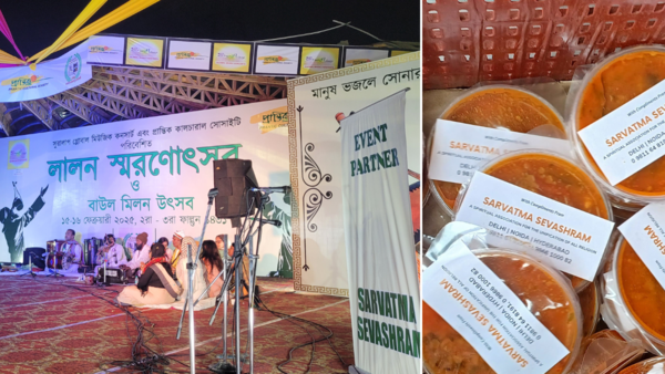 बाउल मिलान उत्सव का आयोजन बाउल सिंगर्स डुओ झिलिक मोडक और सुदीप गुहा ने किया था बाउल मिलान उत्सव का आयोजन बाउल सिंगर्स डुओ झिलिक मोडक और सुदीप गुहा ने किया था