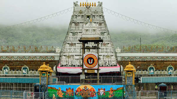 Tirupati