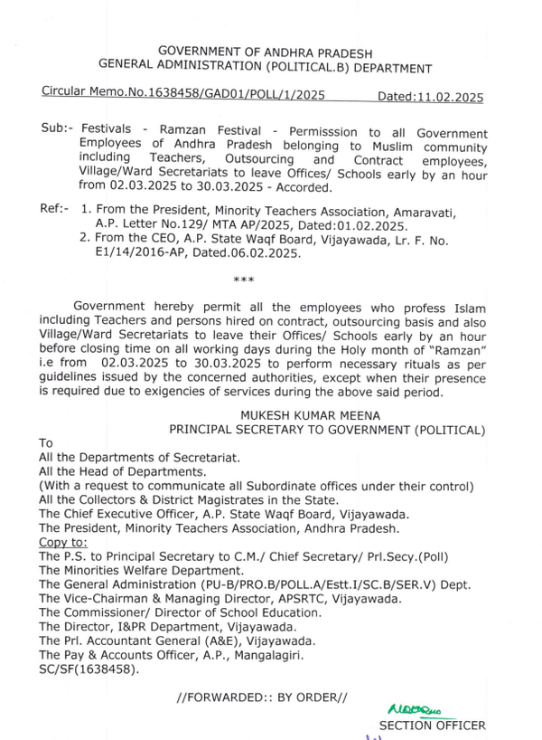 Telangana government order