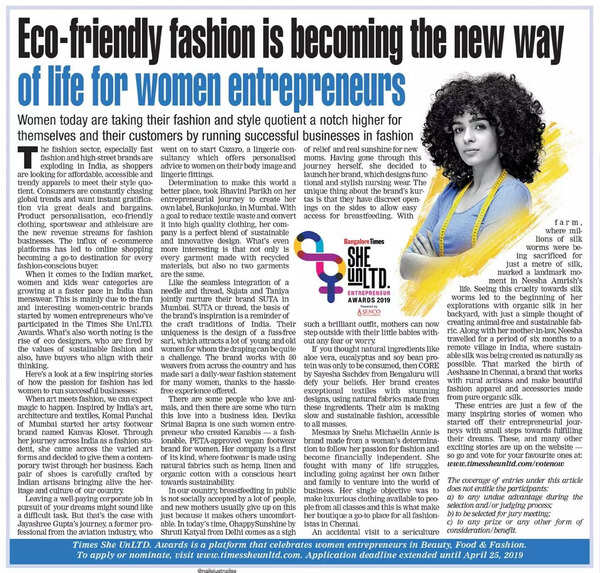 #Cancelpatriarchy: वह अनलॉक