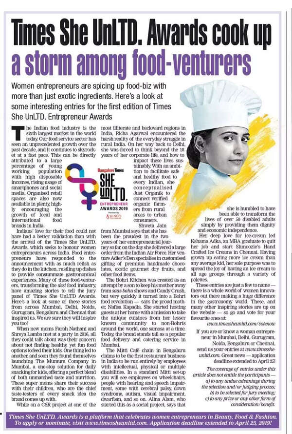 #Cancelpatriarchy: वह अनलॉक