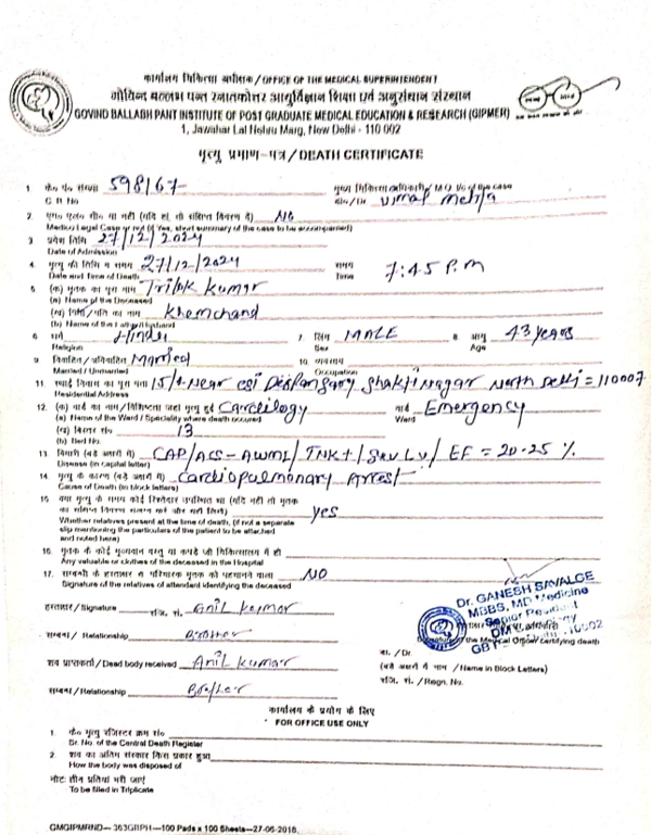 Certificate issued by GB Pant Hospital