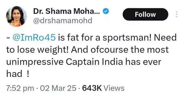 Who is Shama Mohamed, Congress leader who called Rohit Sharma 'fat' | India  News - The Times of India