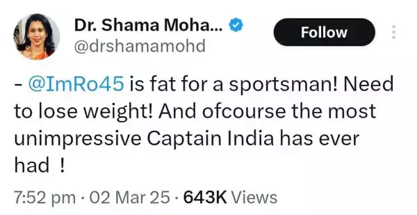 Shama Mohamed's post slamming Rohit Sharma, which she later deleted