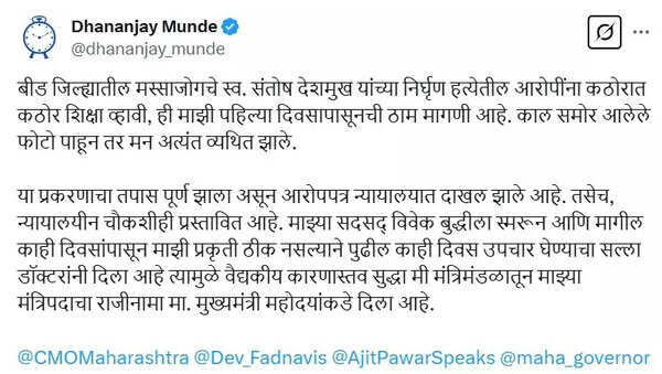 Munda tweet