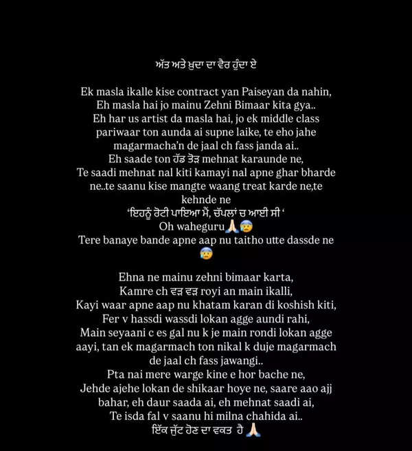 Ikko gal mere muh te 2 saal rahi ai,RABB DA WAASTA JE EDA NA KARO Main sarkaar agge appeal kardi an, MAINU MERA HAQ DAWAADO Dhanwaad CM saahab da bohot bohot jo ohna ne meri gal suni,Meri gal nu tawajjo