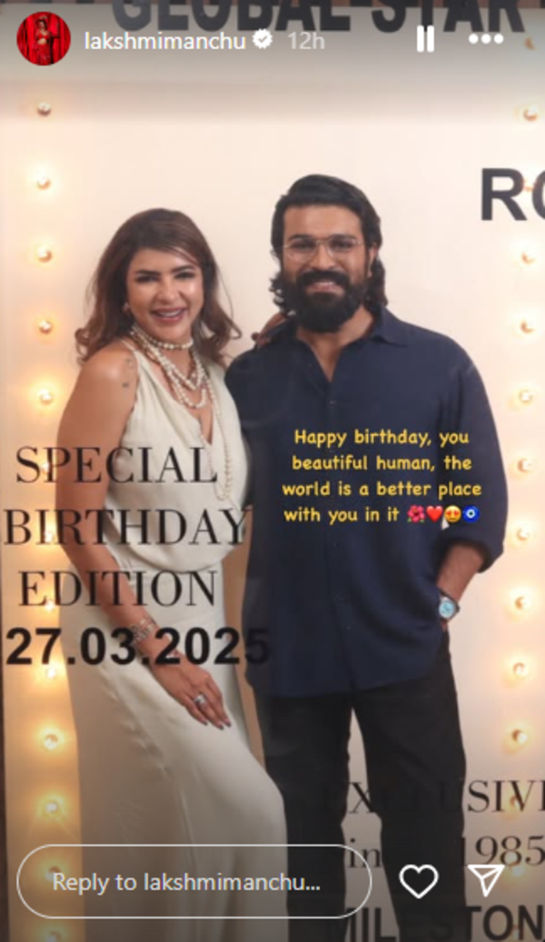 Lakshmi Manchu IG story 1
