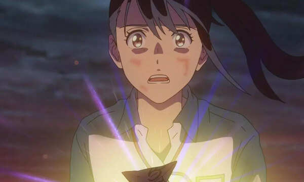 Suzume