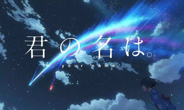 Your Name