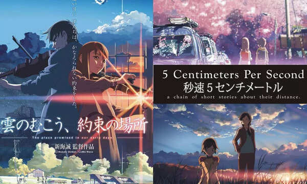 5 Centimeters Per Second