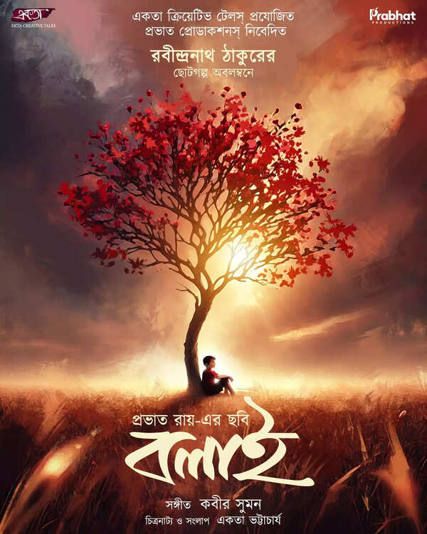Poster of Prabhat Roy's 'Bolai'