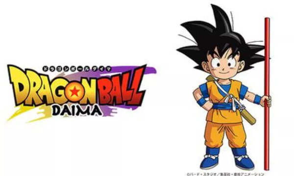 Dragon Ball Daima ending explained