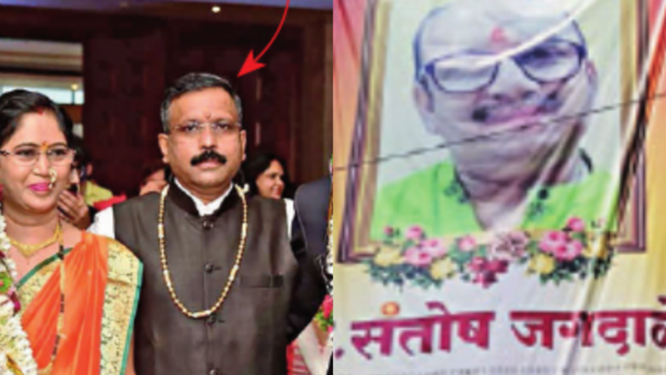 Kaustubh Gunbote and Santosh Jagdale