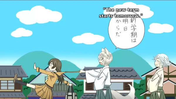 Kamisama Kiss