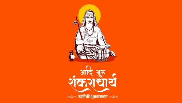 "The self is not the body, nor is it the mind" - Adi Shankaracharya