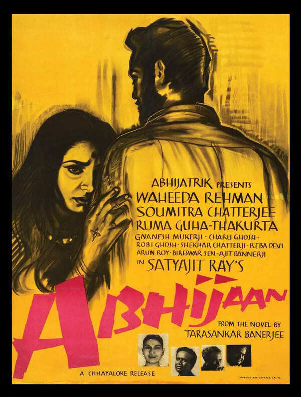 A poster of 'Abhijaan' designed by Satyajit Ray