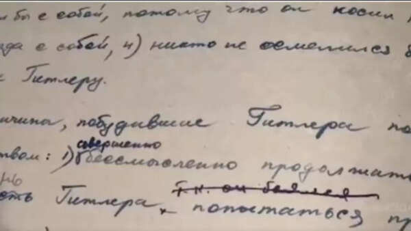 Declassified Russian documents reveal chilling new details of Hitler’s ...